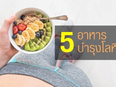 Woman Is Eating A Healthy Oatmeal After A Workout.